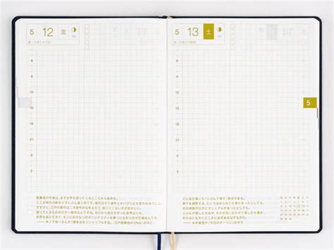 hobonichi techo dimensions|A Beginner Guide to Hobonichi Techo – PaperPlantCo.